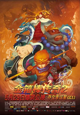 五月天丁香婷婷开心激情五月